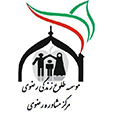 موسسه طلوع زندگی رضوی