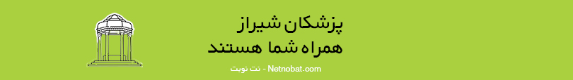 نصب یاسوج