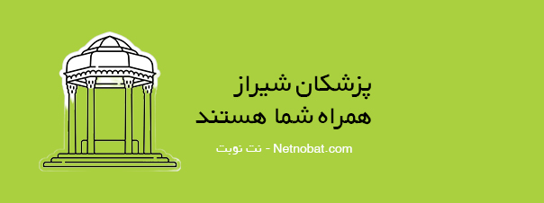 نصب یاسوج