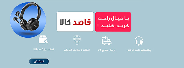 تبلیغات